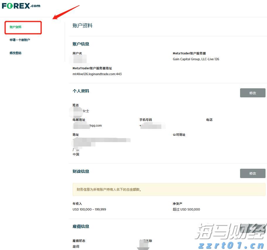 A股午评 | 沪指跌0.34%失守3600点 近期热门概念集体回调 算力概念逆势活跃