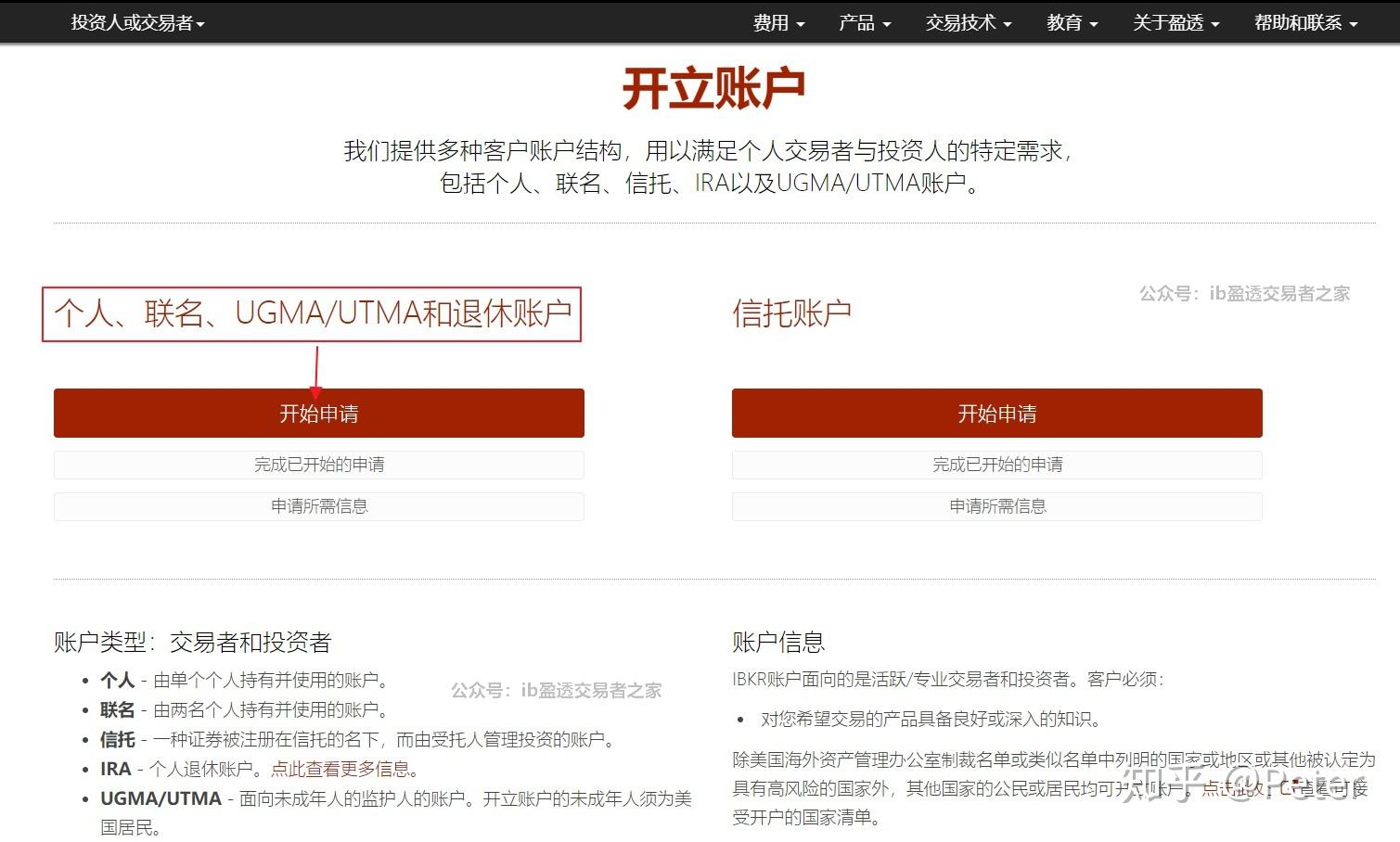 风险情绪升温！降息与盈利预期利好共振 新兴市场股市继续上攻