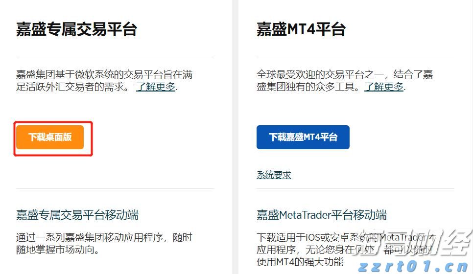 河南省市场监管局突出重点加强产品质量安全监管工作