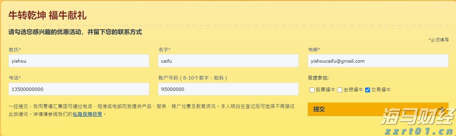 中信银行安庆分行积极参与“守住钱袋子·护好幸福家”防非打非宣传活动