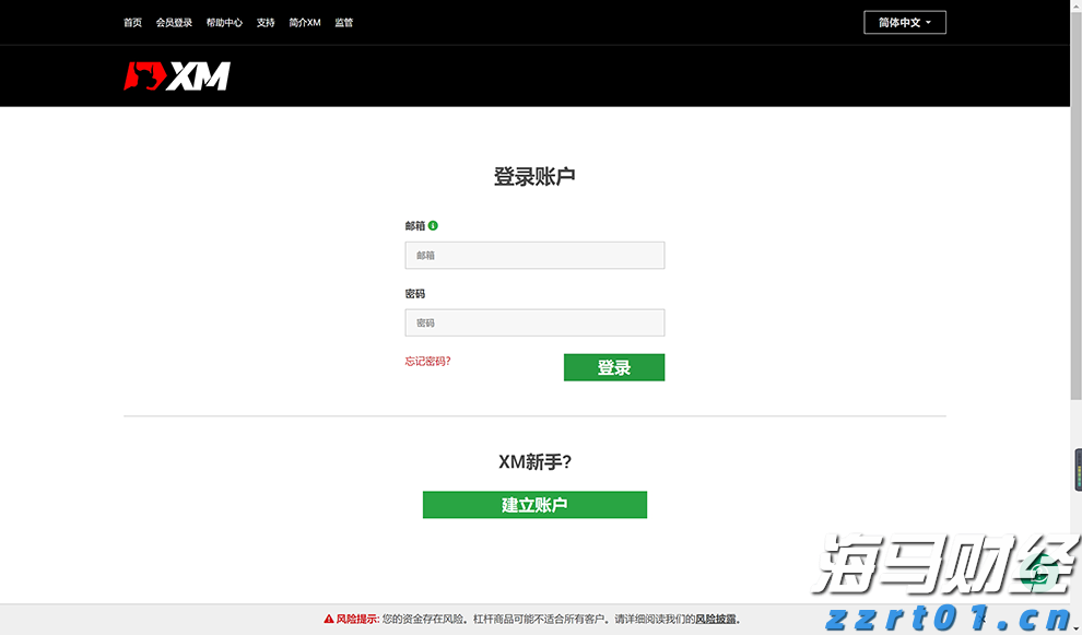 福建省防指启动防台风Ⅳ级应急响应