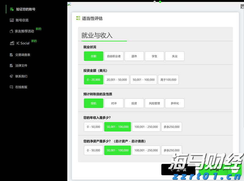 第七届“创响福建”大赛总决赛收官
