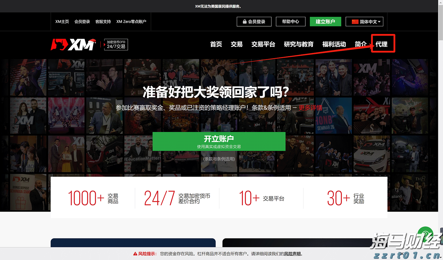 A股晚间热点 | 两部门重磅！价格法修订重点：治理“内卷式”竞争