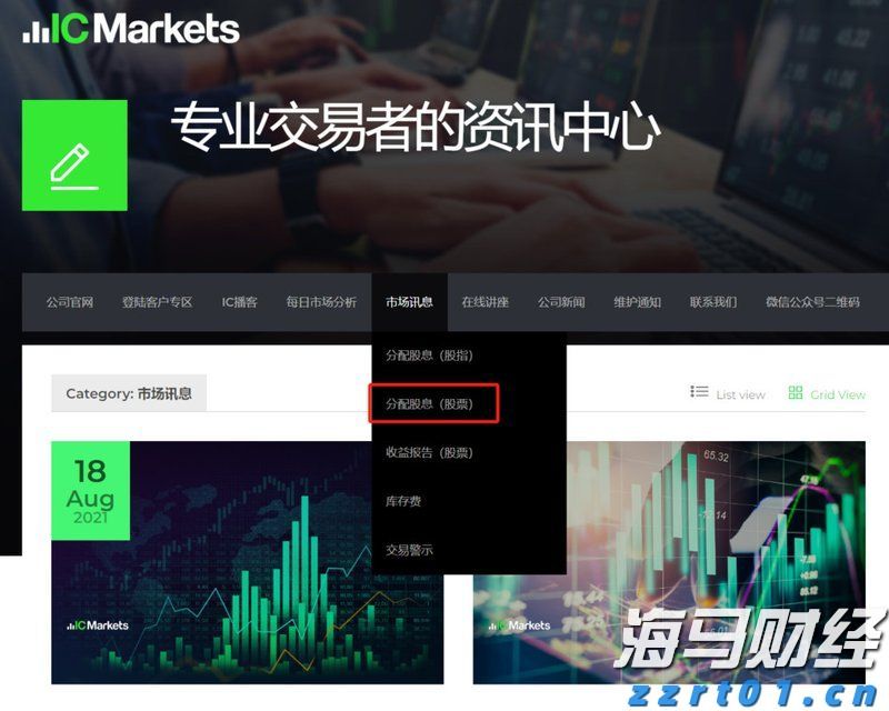 大藤峡船闸完成岁修 西江干线航运全线贯通