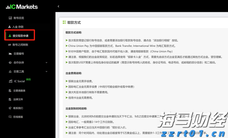 国家外汇管理局：2025年6月中国外汇市场成交25.55万亿元人民币