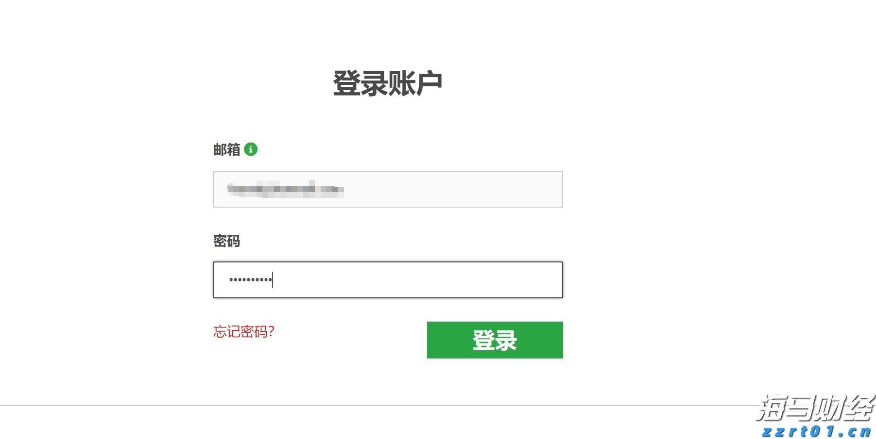 校长暖心寄语 为湛江高三学子高考助力