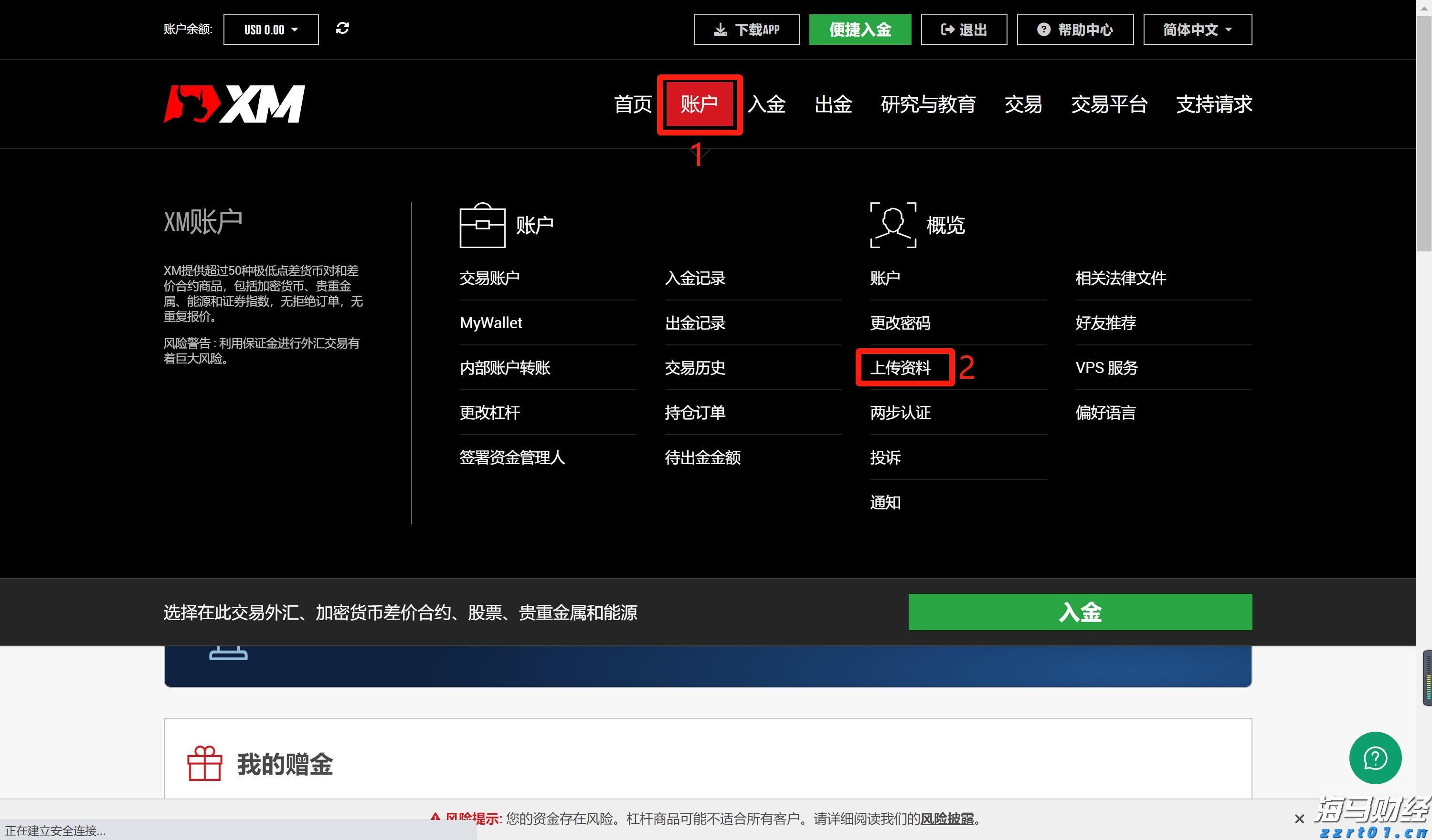 美国就业市场显现疲态 续请失业金人数创2021年底以来新高
