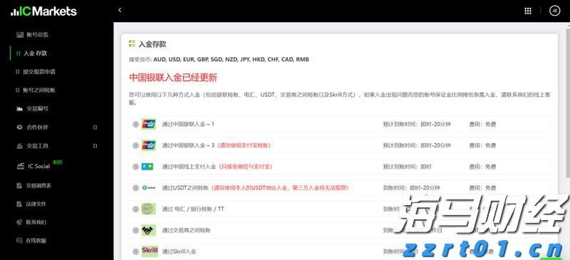 美股异动 | 普拉格能源(PLUG.US)上涨逾8% 过去60日内累计涨幅超过130%