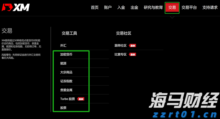 海南全面摸底建清单规范特殊食品经营