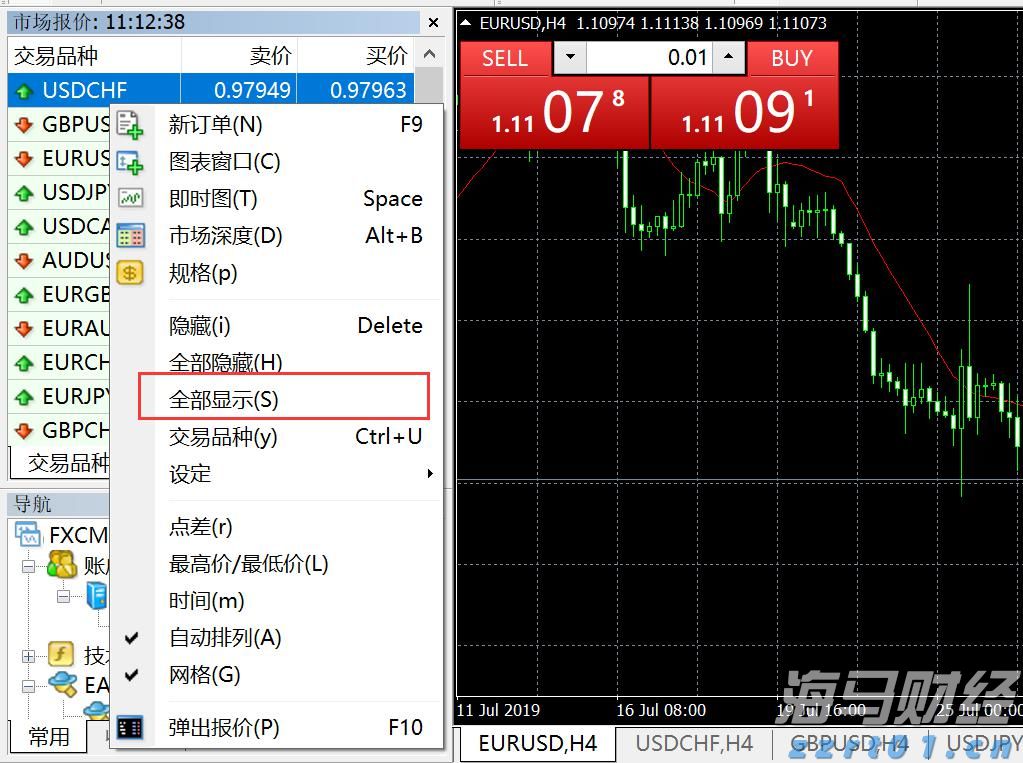 福建省首个“海上120”在连江启用