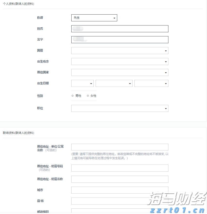 国家网信办推进“持证亮牌”工程以规范网络新闻服务