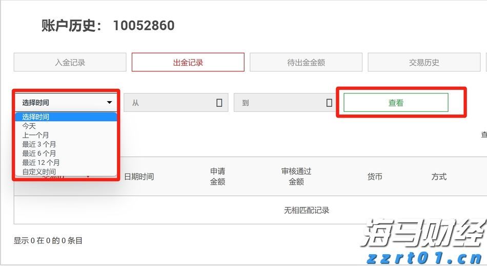 桂平市电商日均销售荔枝130多吨