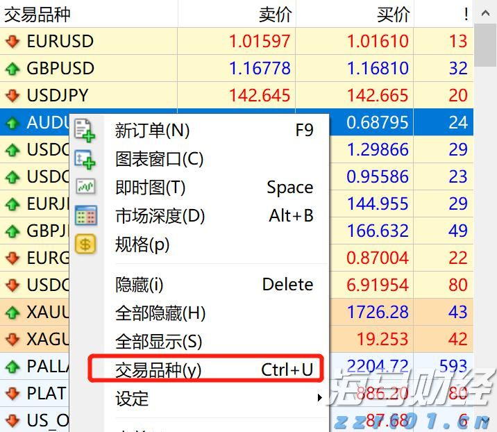 民族团结之花盛开八闽