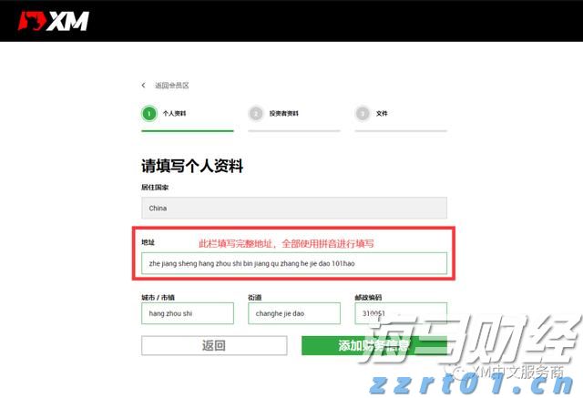 东津镇村级集体经济实现“开门红”