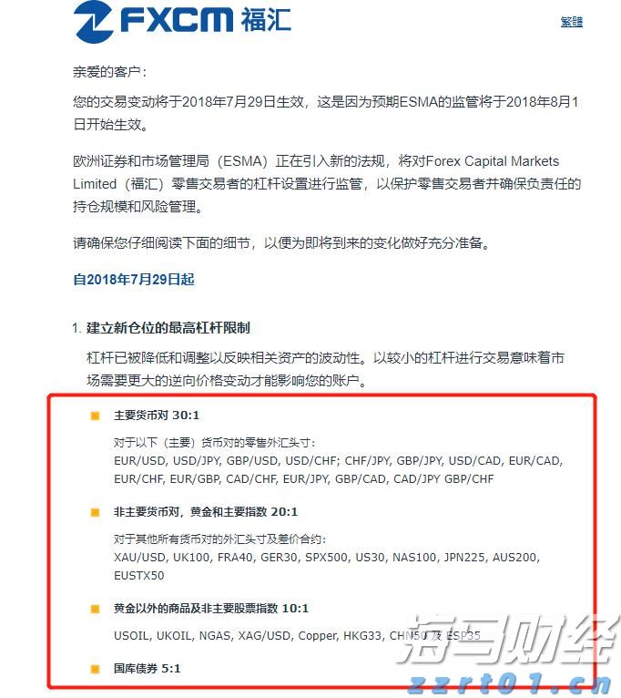 8元投注双色球 芜湖彩民中奖556万