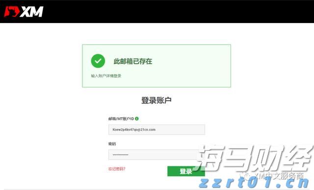 32万快速到账！泰康人寿铜陵中支为客户撑起家庭健康伞