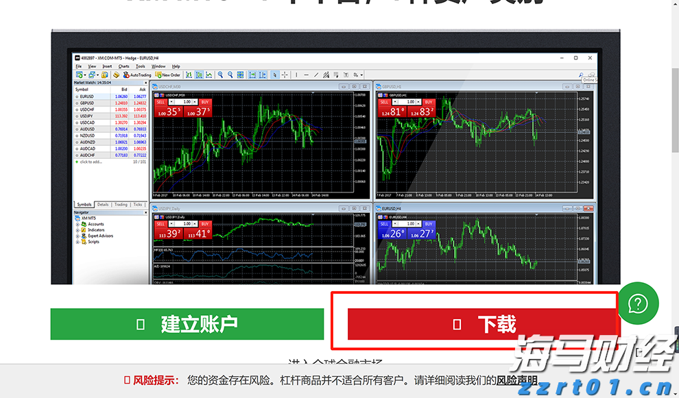 协合新能源(00182)2025年7月发电量达到630.46GWh 同比增加1.81%