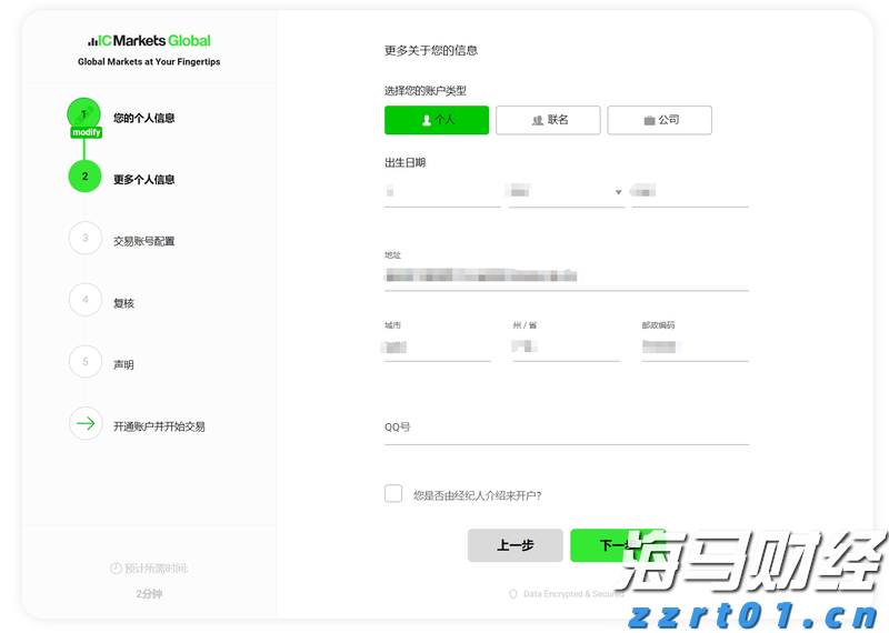广东开展2022年“广东开学第一课”（秋季）安全教育科普宣传活动