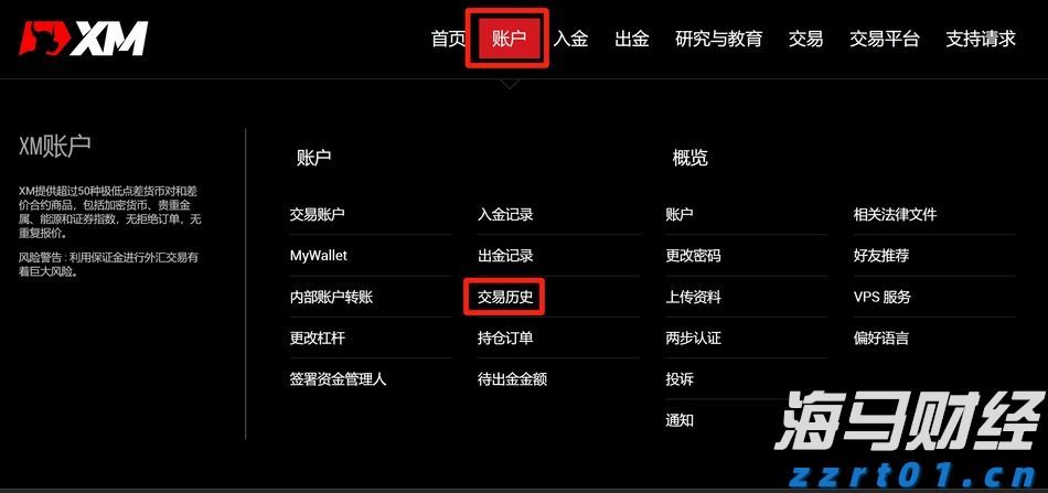闽江河口湿地“上新”