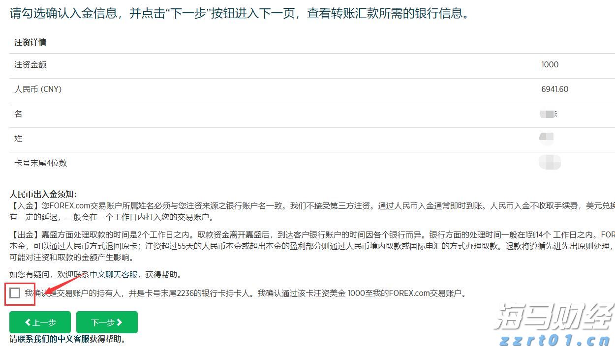 河北举办《海牙协定》高级研修暨交流研讨活动