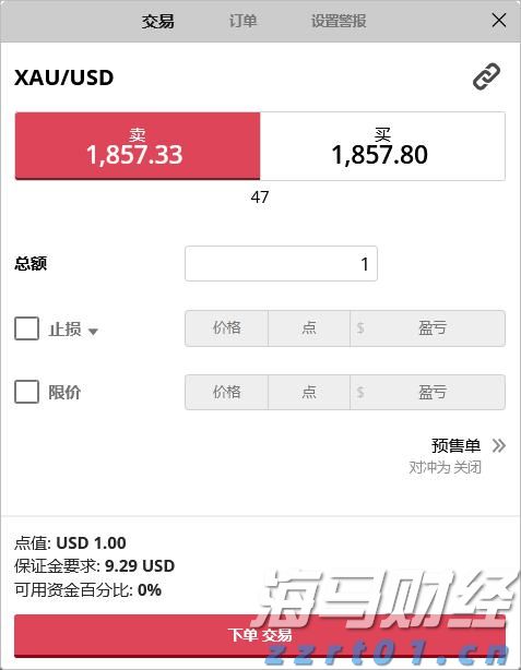 闽江河口湿地“上新”