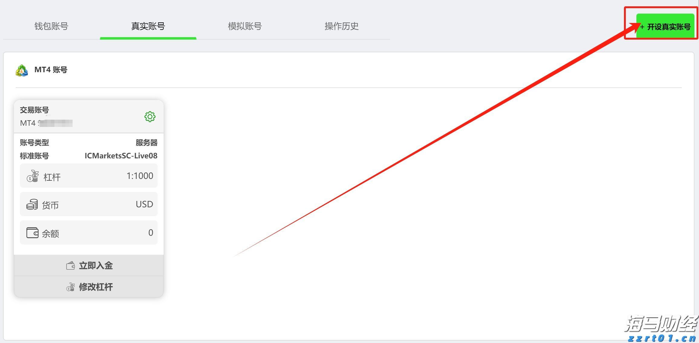 全国人大代表蒙全：把基层声音带到北京
