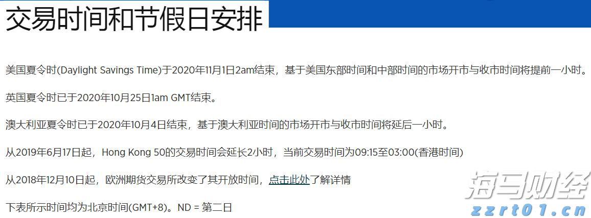 11月18日开始！福建高招体育类专业省级统考安排出炉