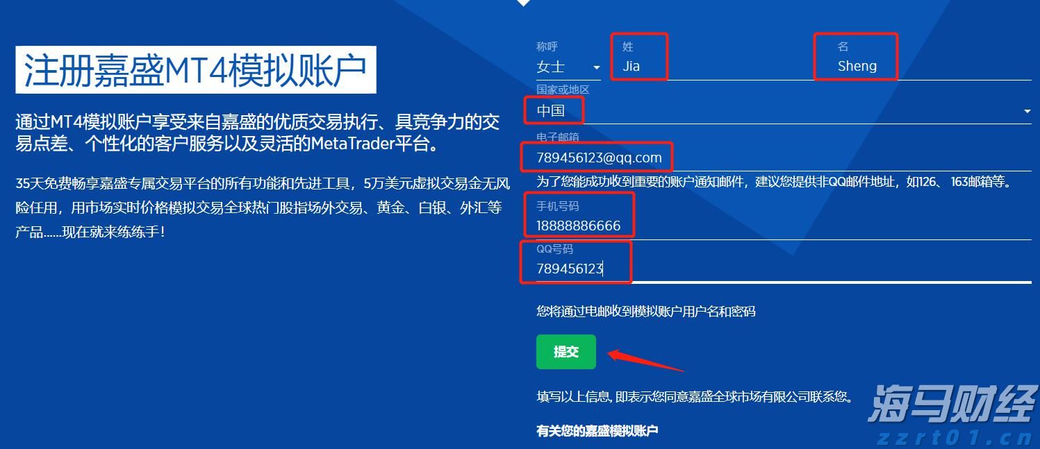 张家口市持续深化“小化工”专项整治