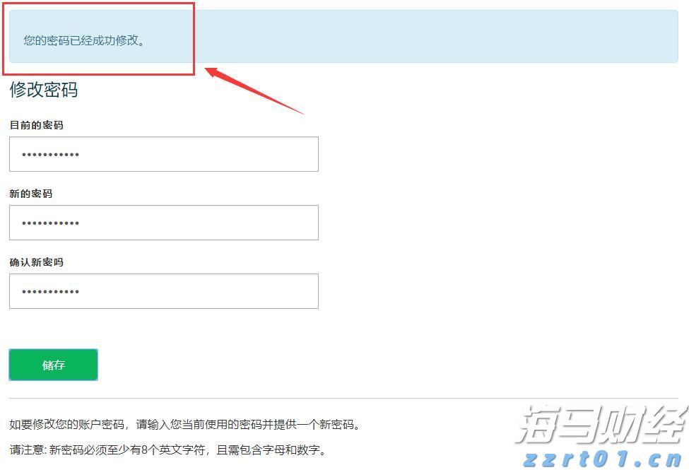 重重困境中的联合健康(UNH.US) 面临美司法部医保调查