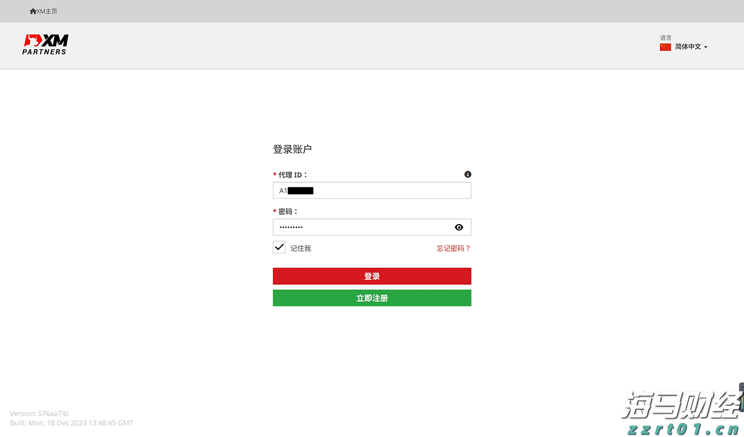 马斯克脑机接口公司Neuralink2031年预计营收10亿美元，年植入量目标2万