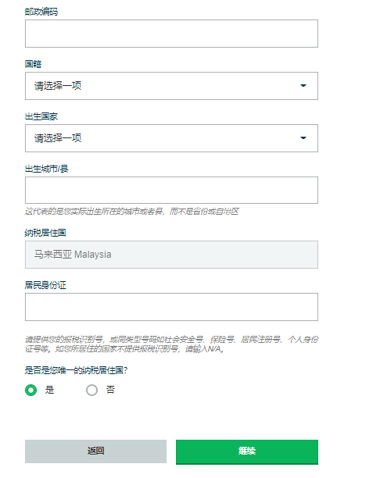 未雨绸缪  防患未然