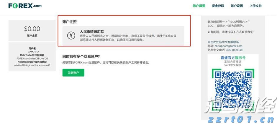 高盛：下半年工业科技展望 推荐“防御 + AI”杠铃策略(附股票清单)