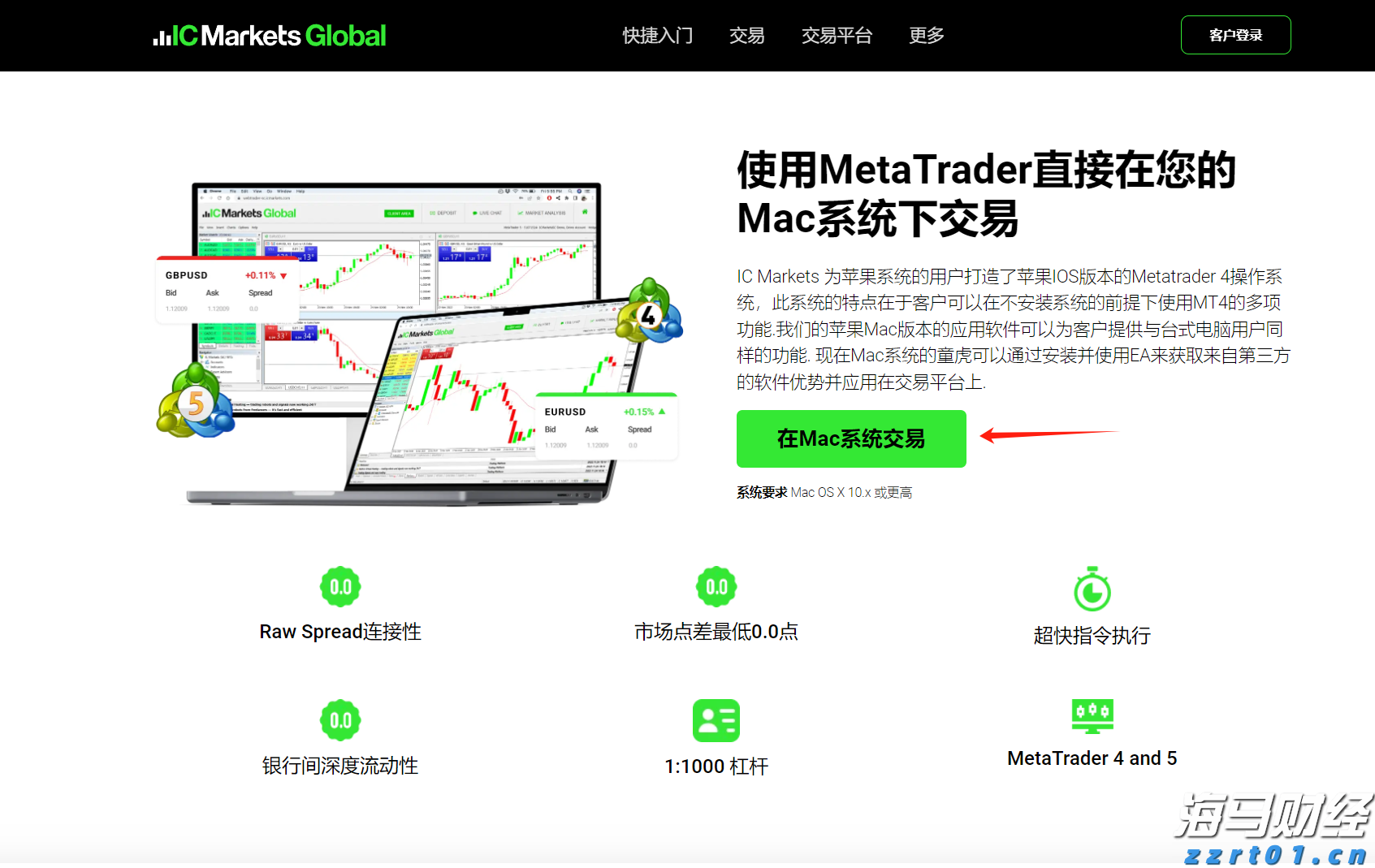 湛江举办基层精神科医师临床诊疗服务能力提升项目第二季度培训班