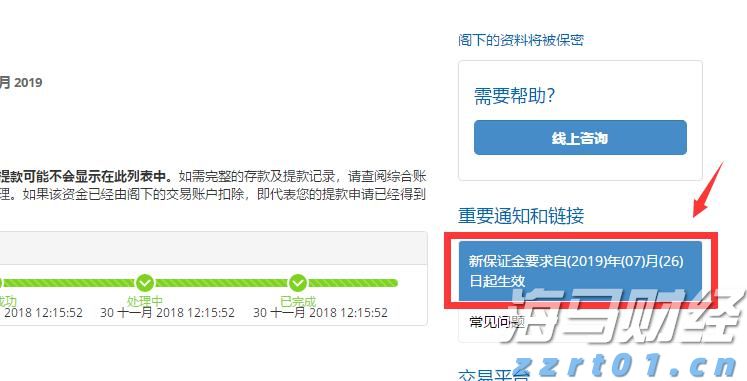 海南离岛免税购物新政实施5年购物金额累计超1958亿元