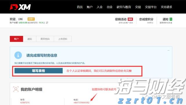 泰康人寿HWP规模持续高增长