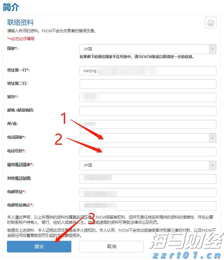 丰业银行：Palo Alto（PANW.US）收购SentinelOne（S.US）或将颠覆“小并购”战略