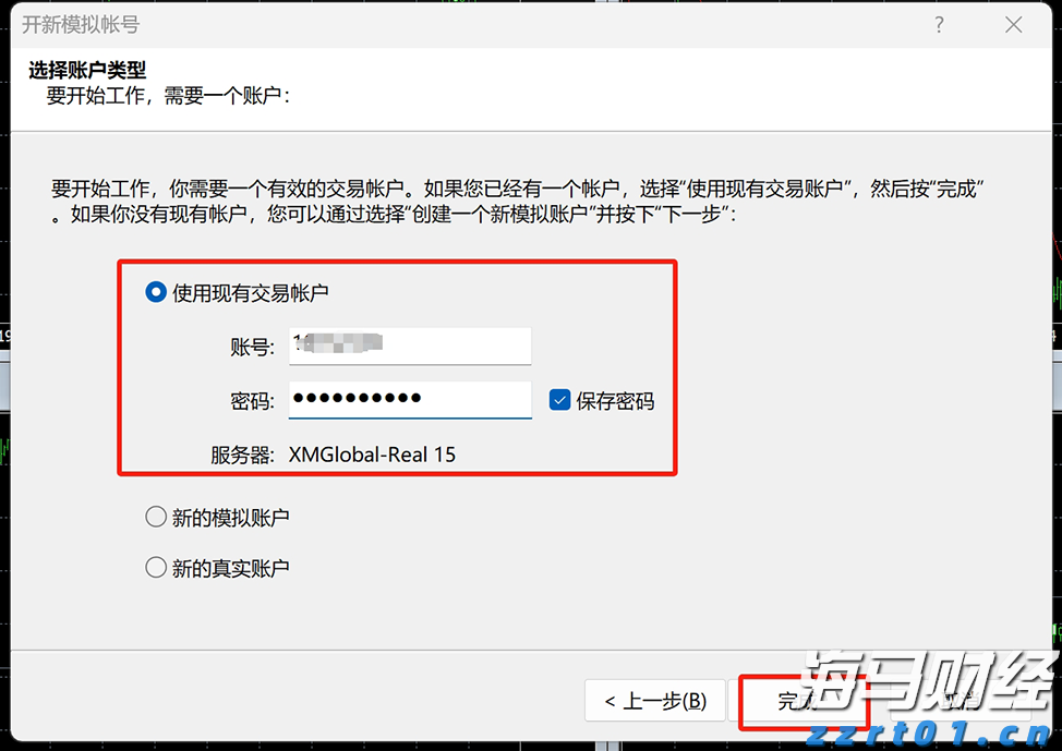 市工商联、市非公党委联合开展党日主题活动