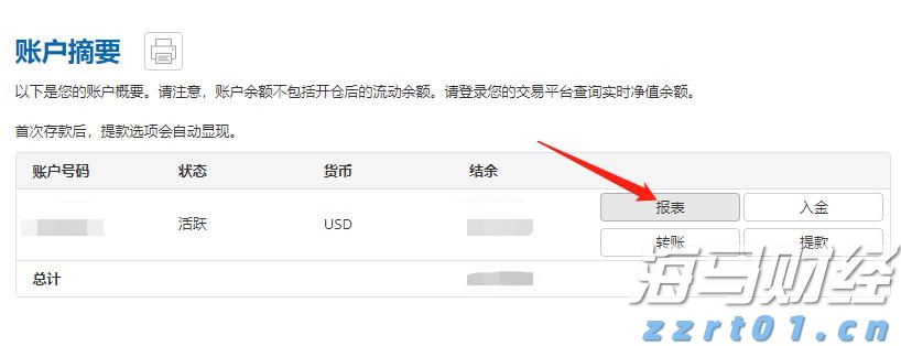 A股晚间热点 | 国务院宣布免除公办幼儿园儿童保育教育费