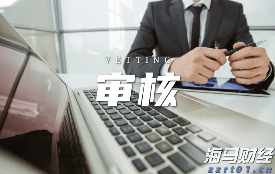 海南省“证照分离”改革成效显著