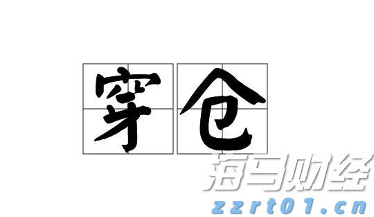 黑龙江省市场监管局等五部门部署开展集中用餐单位食品安全问题专项治理行动