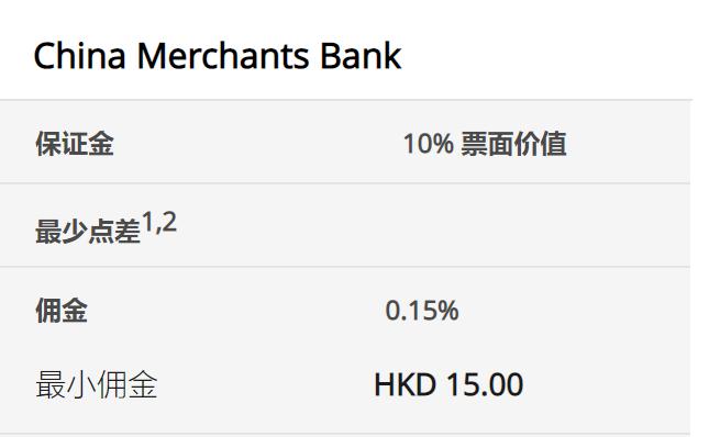 “福建制造”点靓成都大运会
