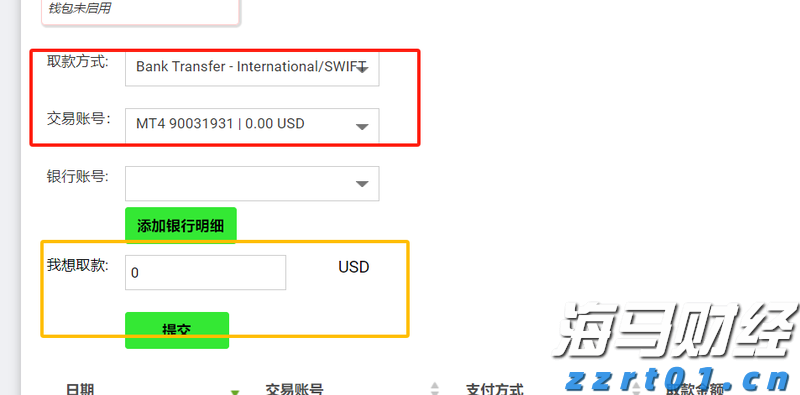 山东省放心消费创建成果发布暨授牌仪式在济南举行