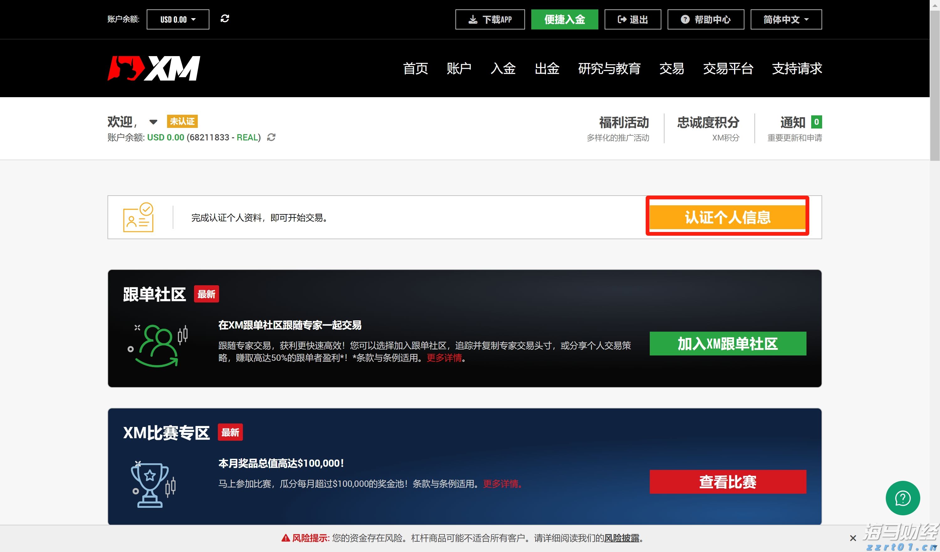 雷州市博物馆暑期延长开放时间