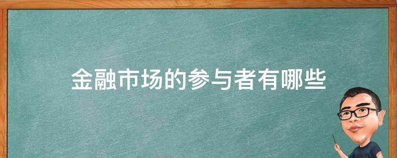 意法半导体(STM.US)以9.5亿美元收购恩智浦(NXPI.US)的MEMS传感器业务