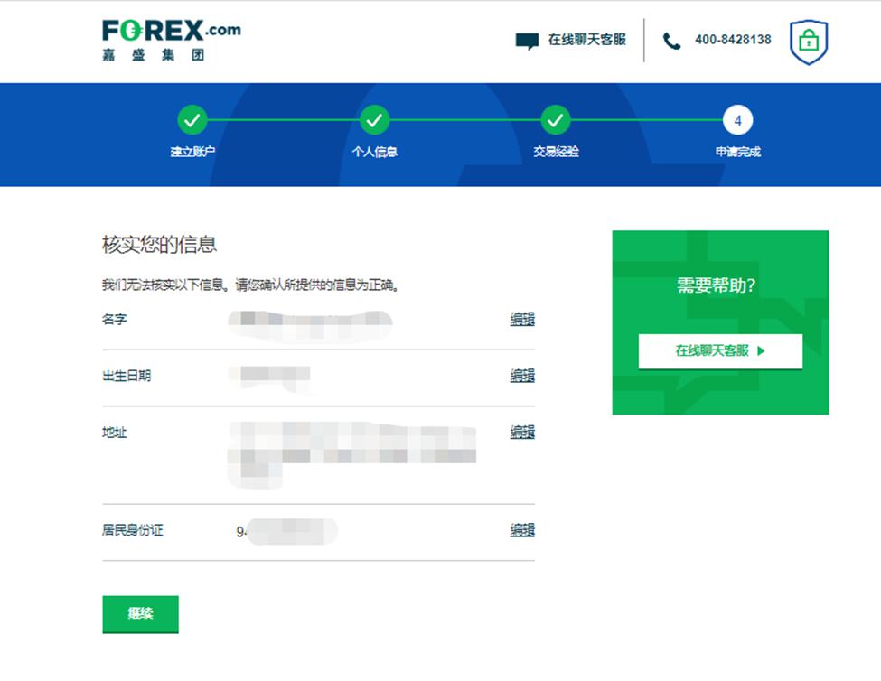 大地客·冲口醒狮营地获评为全国汽车自驾运动营地