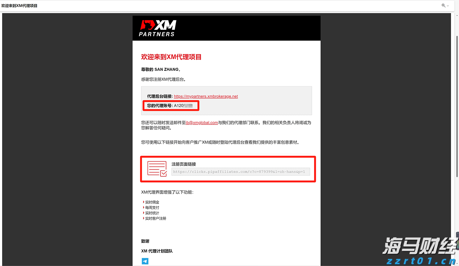 前三季度福建口岸出入境旅客超572万人次
