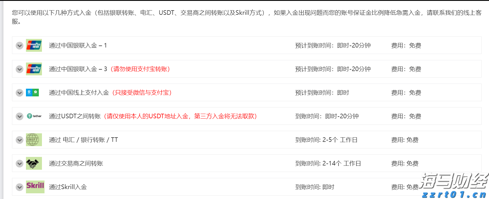 泰康人寿安徽分公司提醒您：理性投资，护航有方