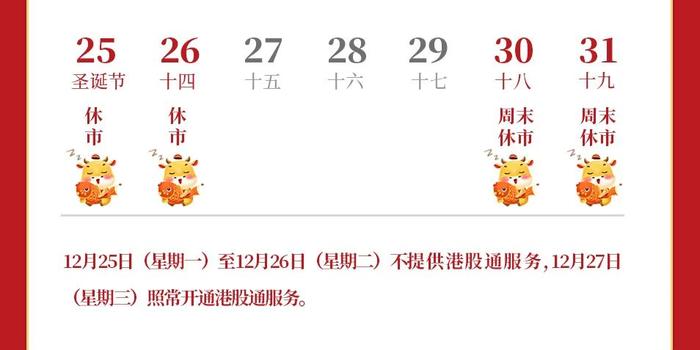 黑龙江省黑河市拓展“一证多址”适用领域 助力企业发展再提速