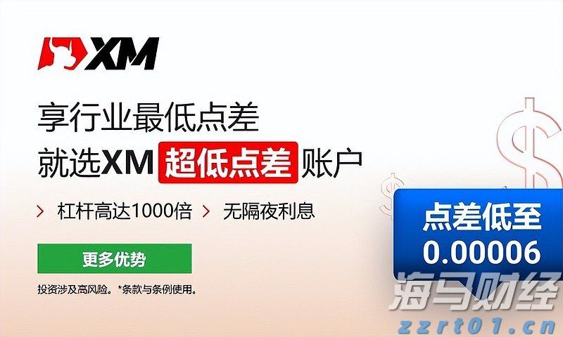 下班注意安全，17—19时广州市区有强雷雨