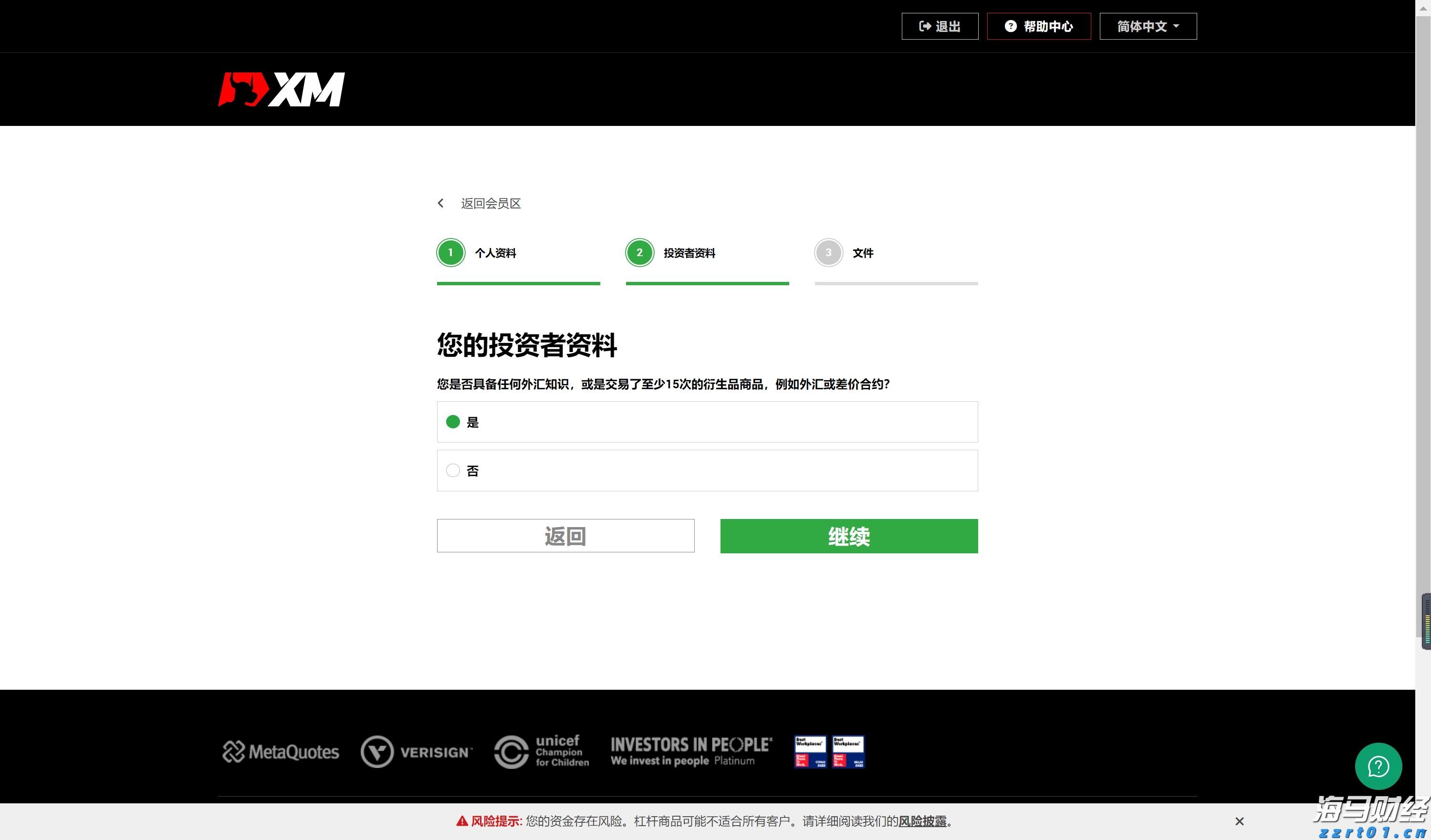 李强主持召开国务院常务会议 部署逐步推行免费学前教育相关举措